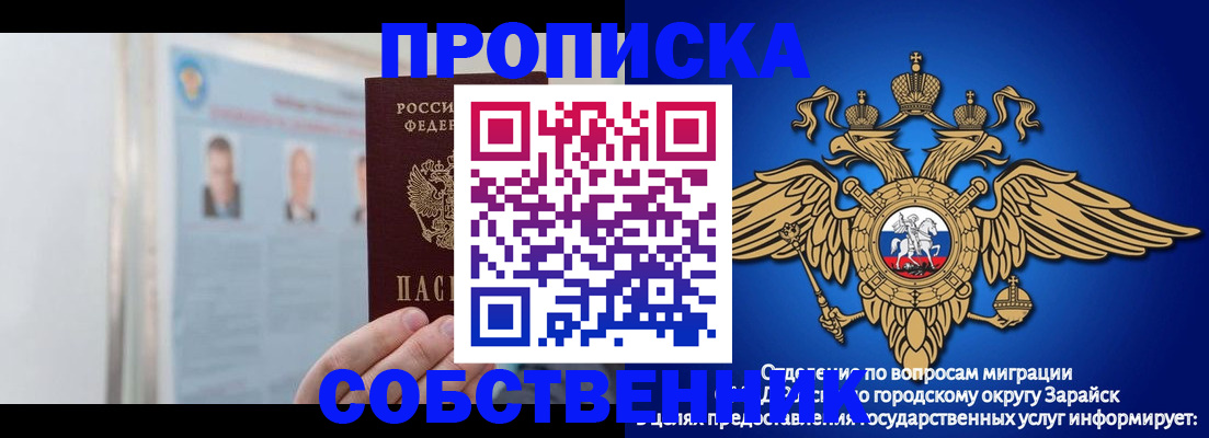 прописка поиск в Магнитогорске